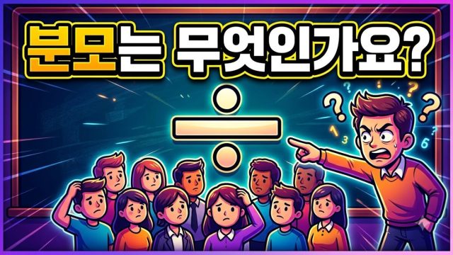 직원 1인당 AI 비용 — 분모를 무엇으로 두는가 (2026년 8월)