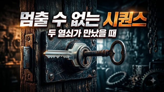 API 키 교체 — 서비스를 멈추지 않는 순서