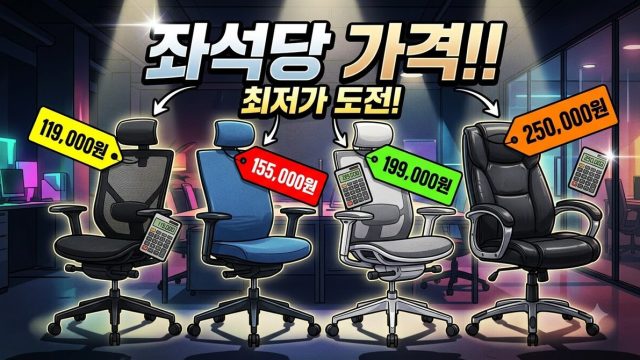 팀 좌석 요금 계산 — 개인 구독보다 비싼데 왜 쓰나 (2026년 8월)