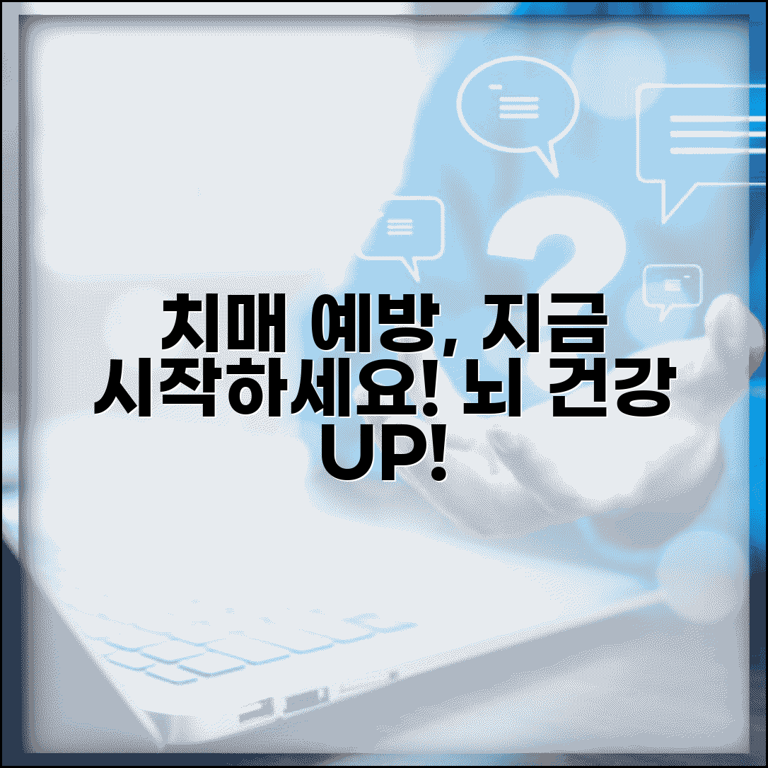 치매 예방하는 방법 있나요 | 치매예방 | 뇌건강 | 운동