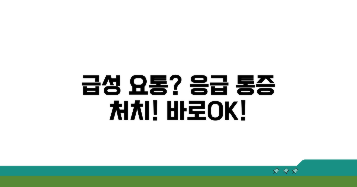급성 요통, 통증 줄이는 응급 처치법