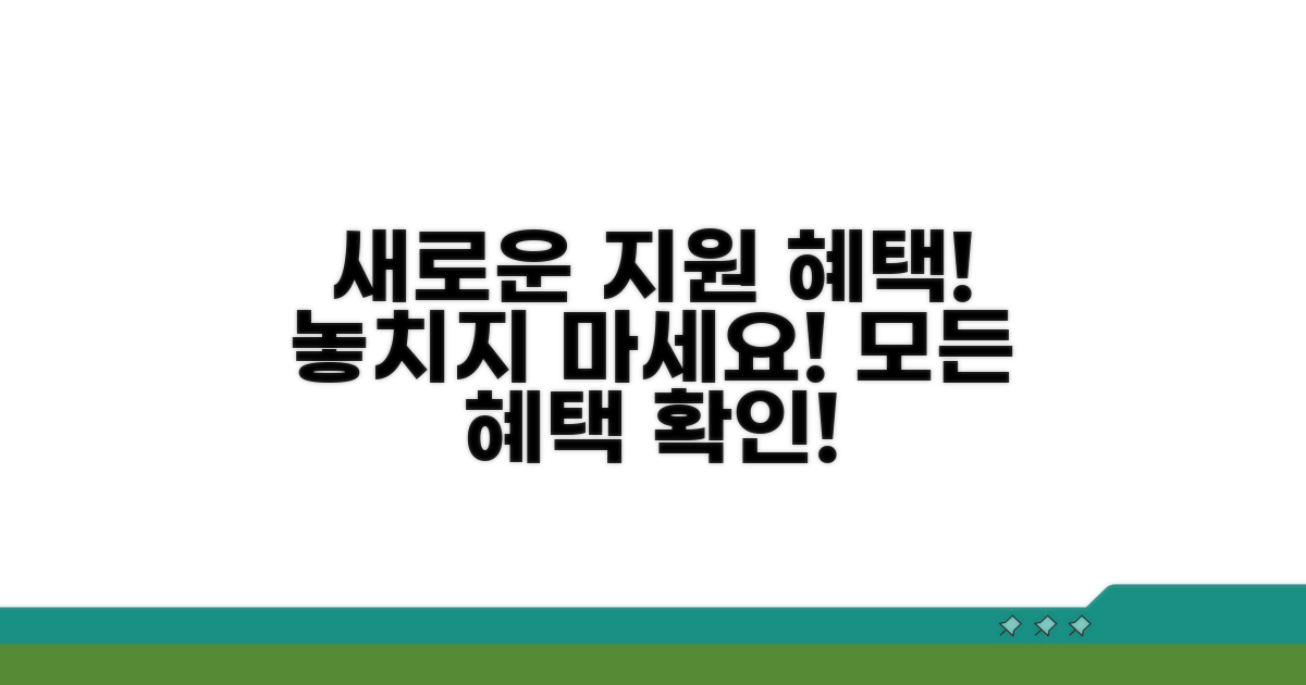 추가 지원 및 연계 서비스 알아보기