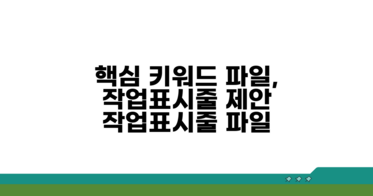 바로가기 파일 작업표시줄 옮기기