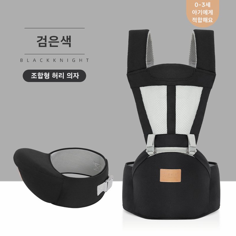 휴대용 힙시트 아기띠 초경량 신생아아기띠, 블랙 상세 이미지 2