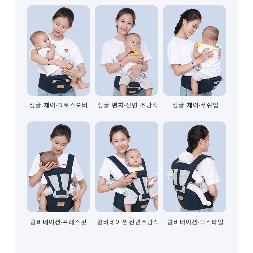 휴대용 힙시트 아기띠 초경량 신생아아기띠, 블랙 상세 이미지 1