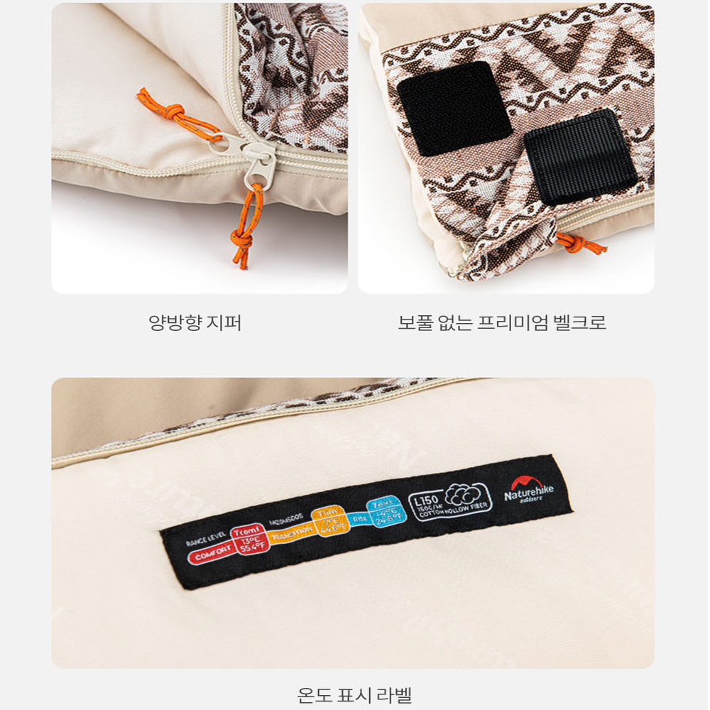 국내배송 네이처하이크 초경량 L150 감성 마약침낭 봄 여름 가을 하계 담요 NH, 그린, 1개 상세 이미지 2