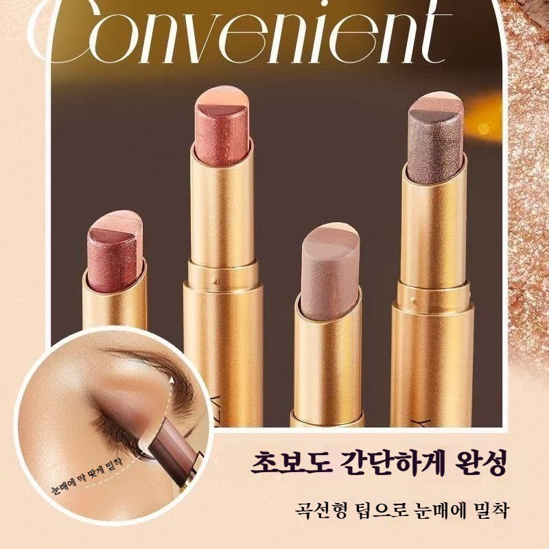 3색 스틱아이섀도우 한 번에 자연스러운 그라데이션 게으른 사람 아이섀도, 01글리터 브라운+02매트 브라운 상세 이미지 1