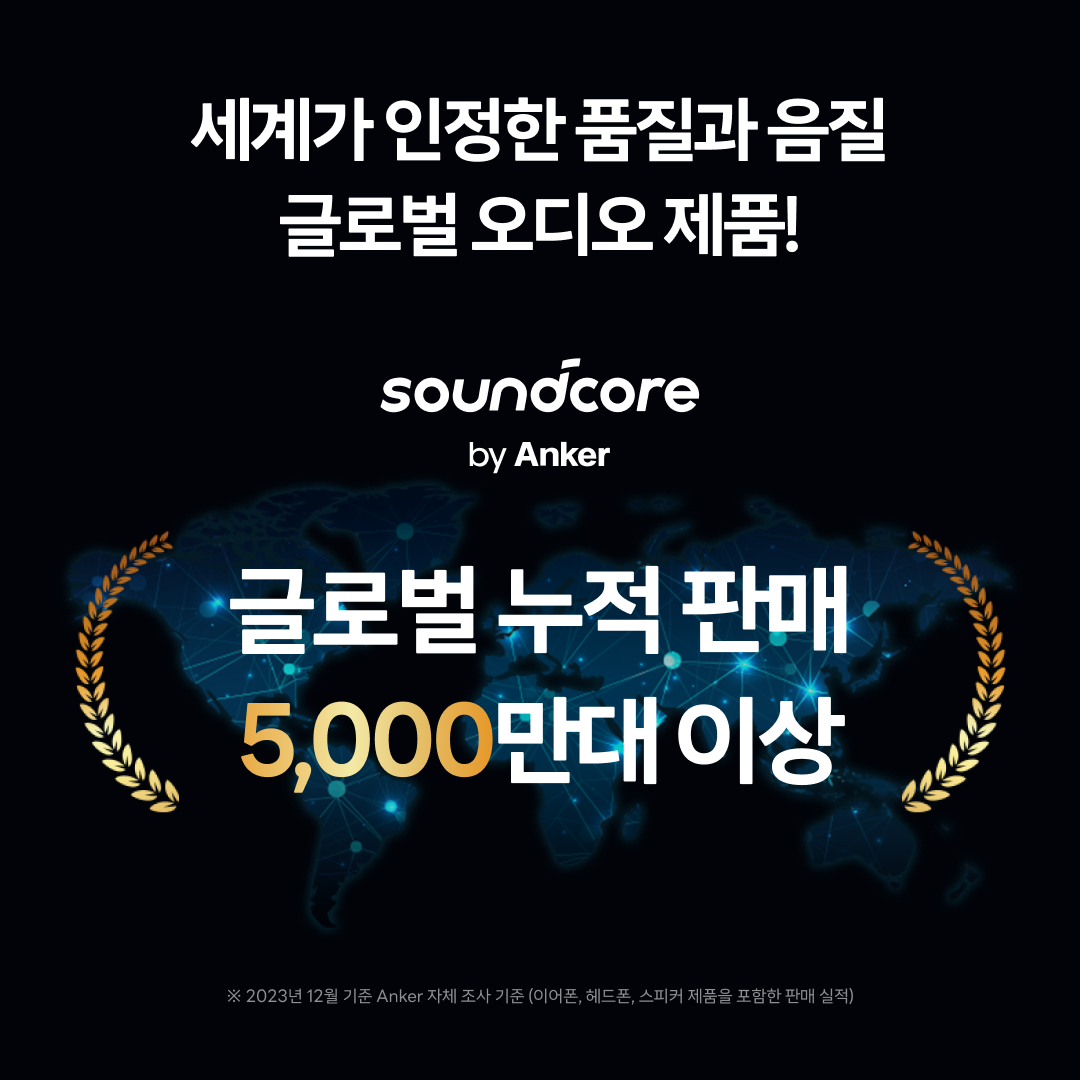 앤커 사운드코어 리버티5 노이즈캔슬링 블루투스 이어폰 A3957 상세 이미지 2