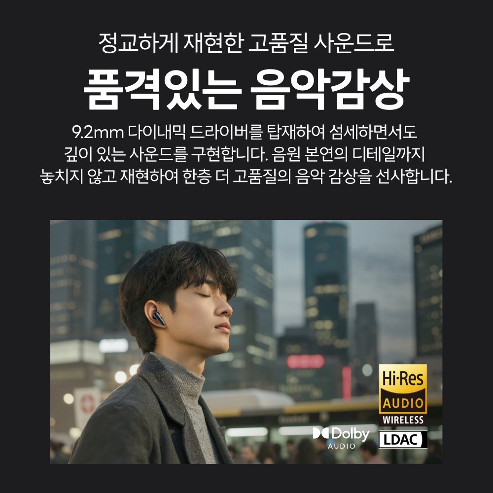 앤커 사운드코어 리버티5 노이즈캔슬링 블루투스 이어폰 A3957 상세 이미지 1