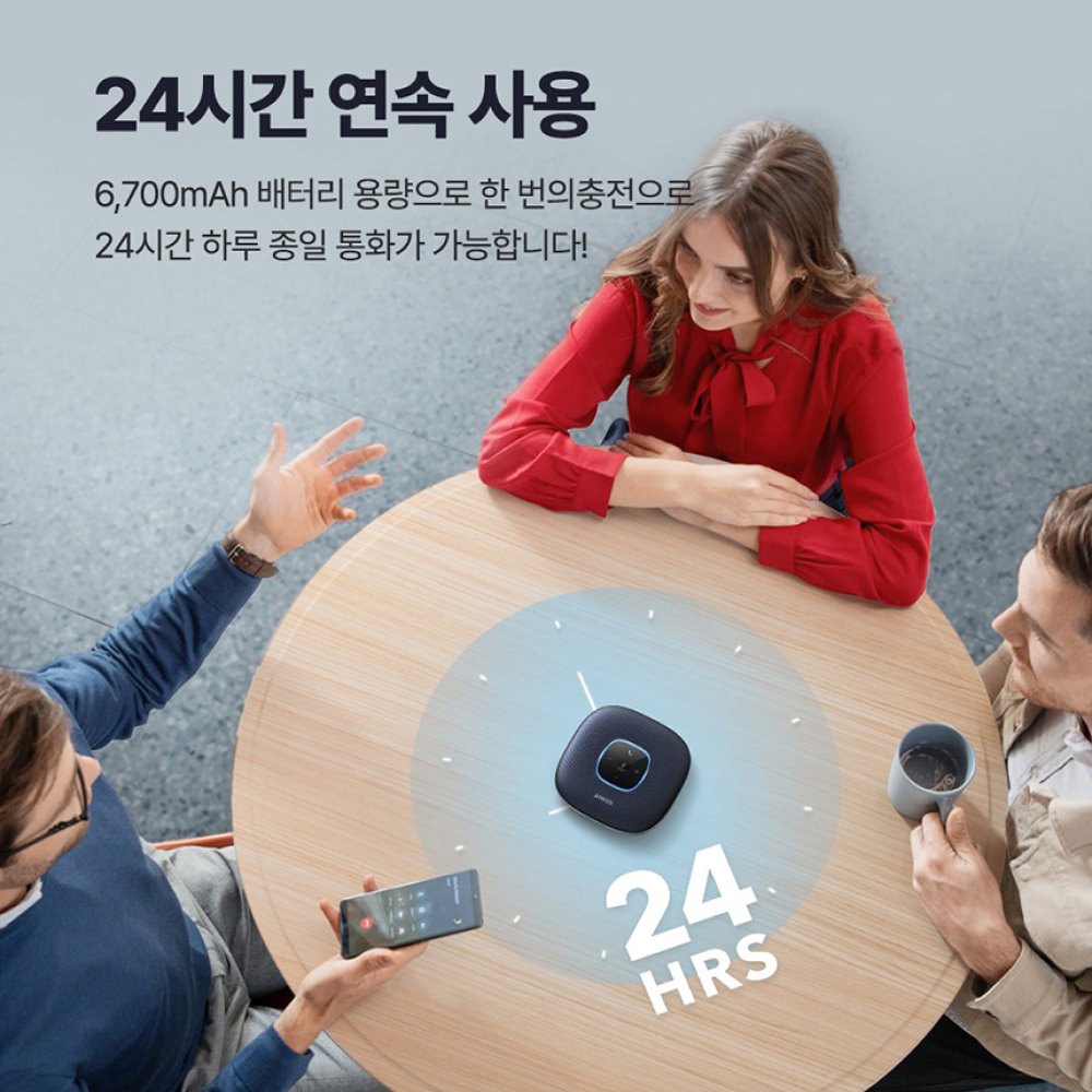 앤커 파워 컨퍼런스콜 블루투스 스피커 A3301 상세 이미지 1