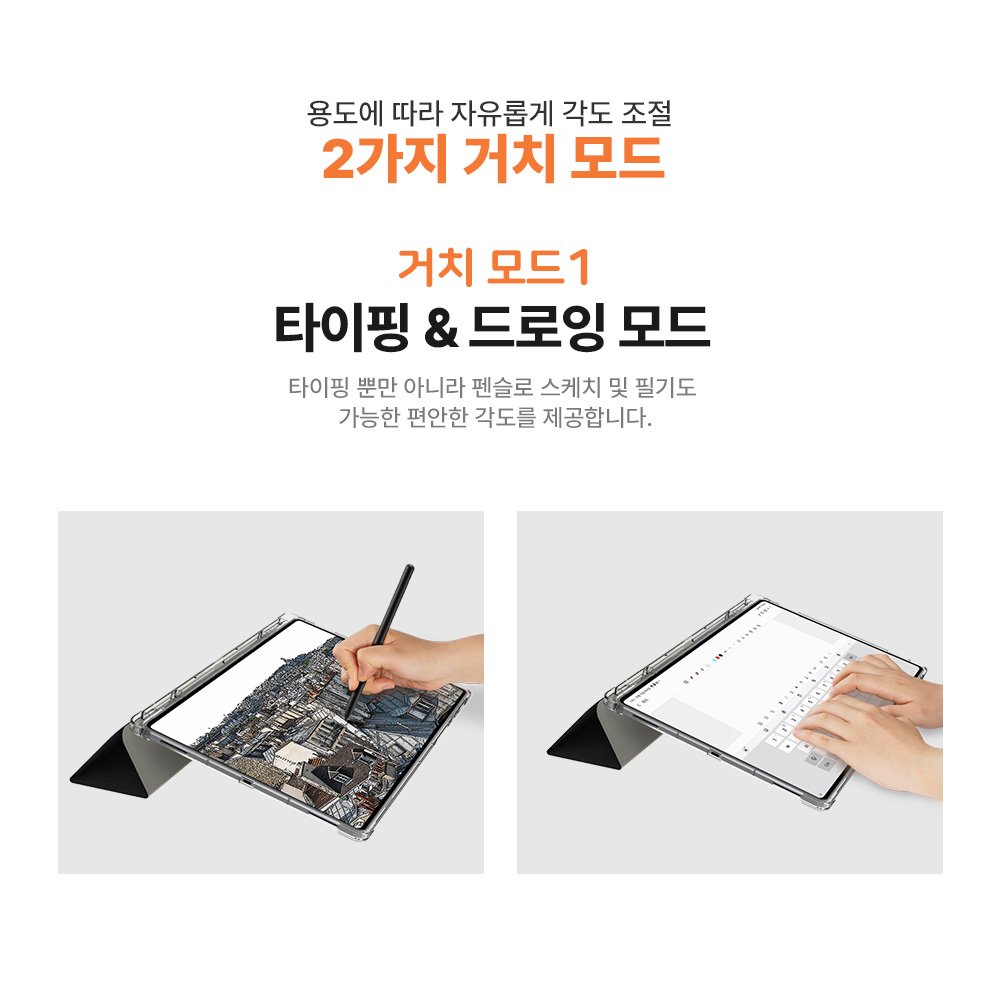 랩씨 스마트 북커버 클리어 슬림핏 케이스 사피아노 블랙, 갤럭시 탭 S11 울트라 상세 이미지 2