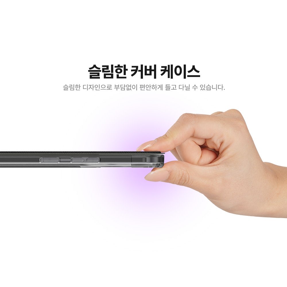 랩씨 스마트 북커버 클리어 슬림핏 케이스 사피아노 블랙, 갤럭시 탭 S11 울트라 상세 이미지 2