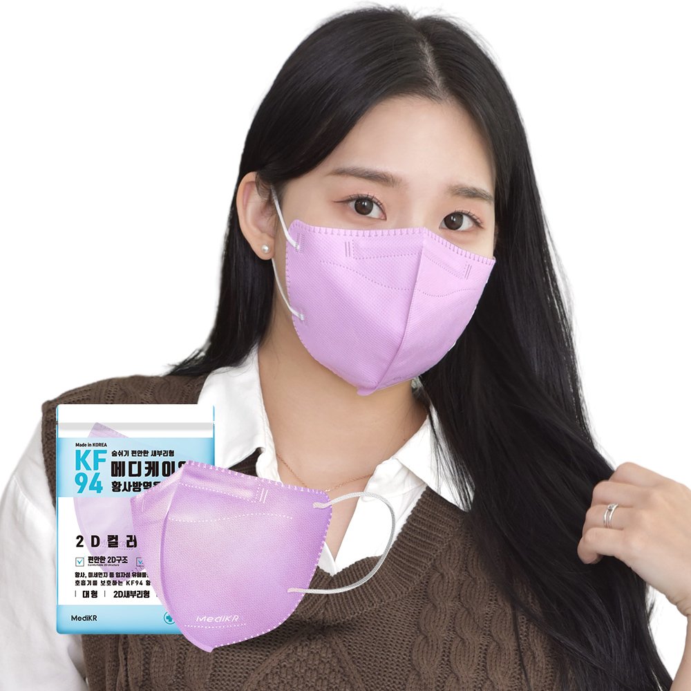 메디케이알 데일리핏 새부리형 KF94 대형 그룹 L(대형), 모던베이지, 100개 상세 이미지 2