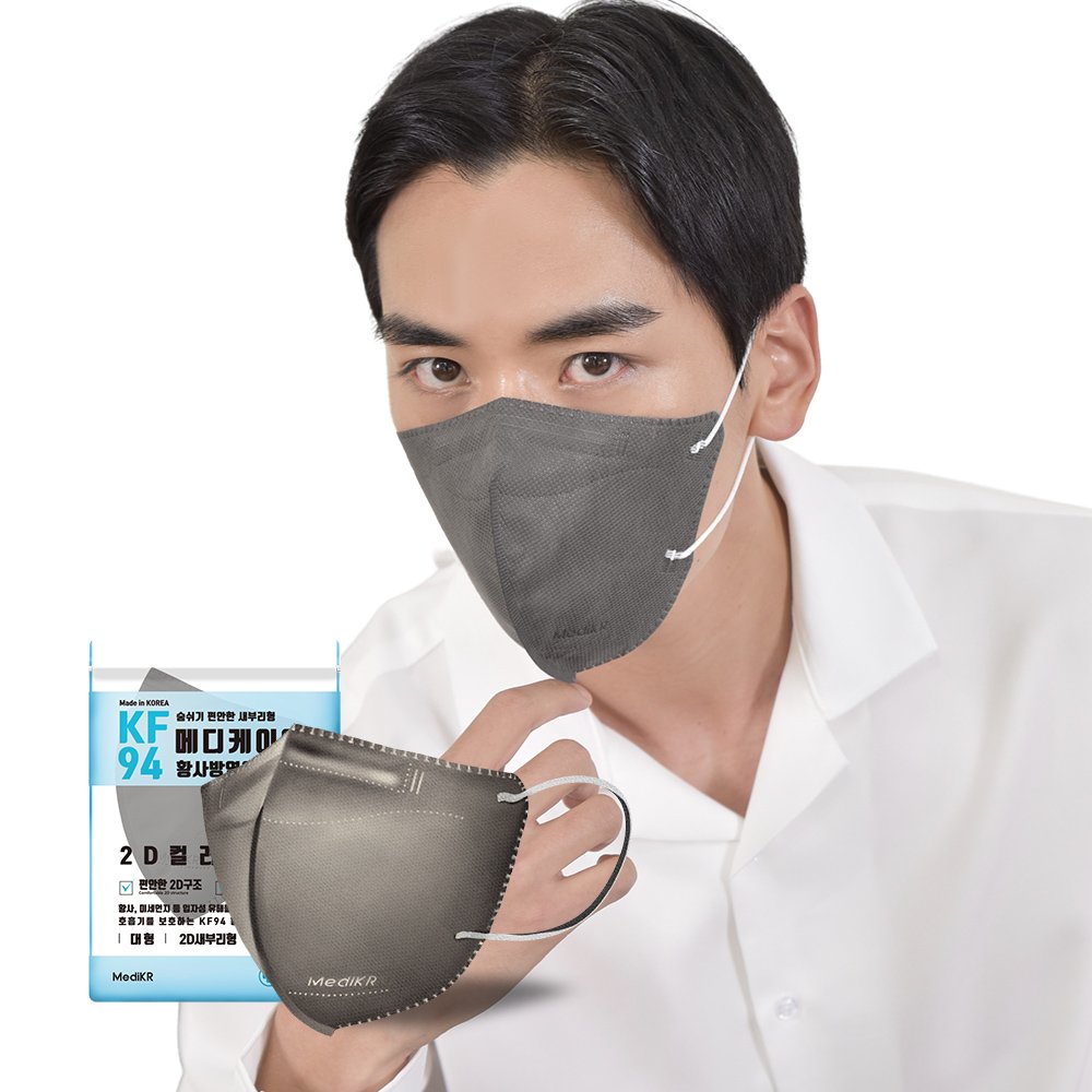 메디케이알 데일리핏 새부리형 KF94 대형 그룹 L(대형), 모던베이지, 100개 상세 이미지 2