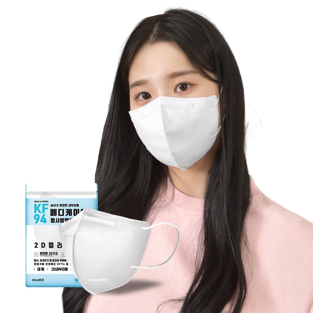 메디케이알 데일리핏 새부리형 KF94 대형 그룹 L(대형), 모던베이지, 100개 상세 이미지 1