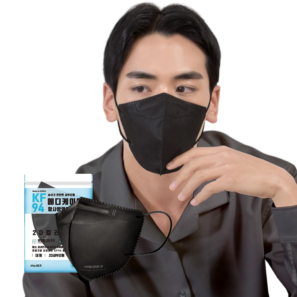 메디케이알 데일리핏 새부리형 KF94 대형 그룹 L(대형), 모던베이지, 100개 상세 이미지 2