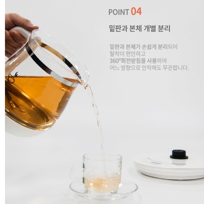 커피포트기 전기티팟 대용량전기포트 분유포트기 상세 이미지 2