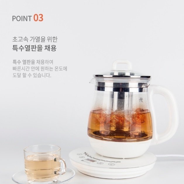 커피포트기 전기티팟 대용량전기포트 분유포트기 상세 이미지 1