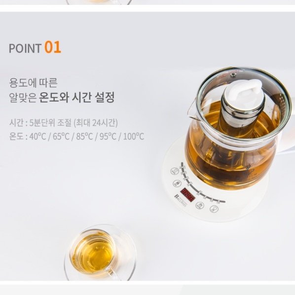 커피포트기 전기티팟 대용량전기포트 분유포트기 상세 이미지 2