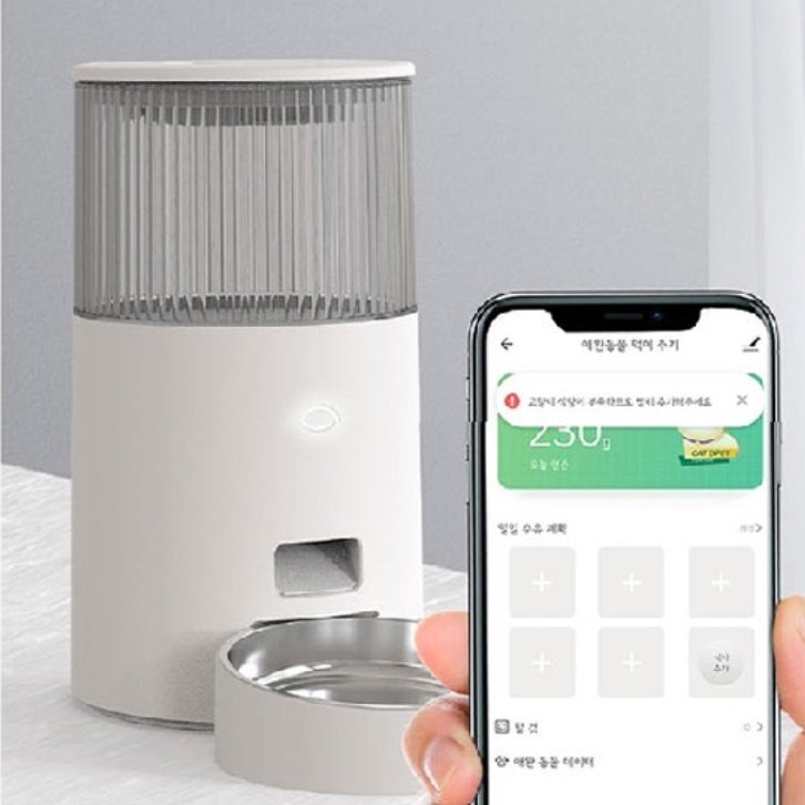 강아지 자동 급여기 반려견 자동 급식기 자동 사료 공급장치 상세 이미지 1