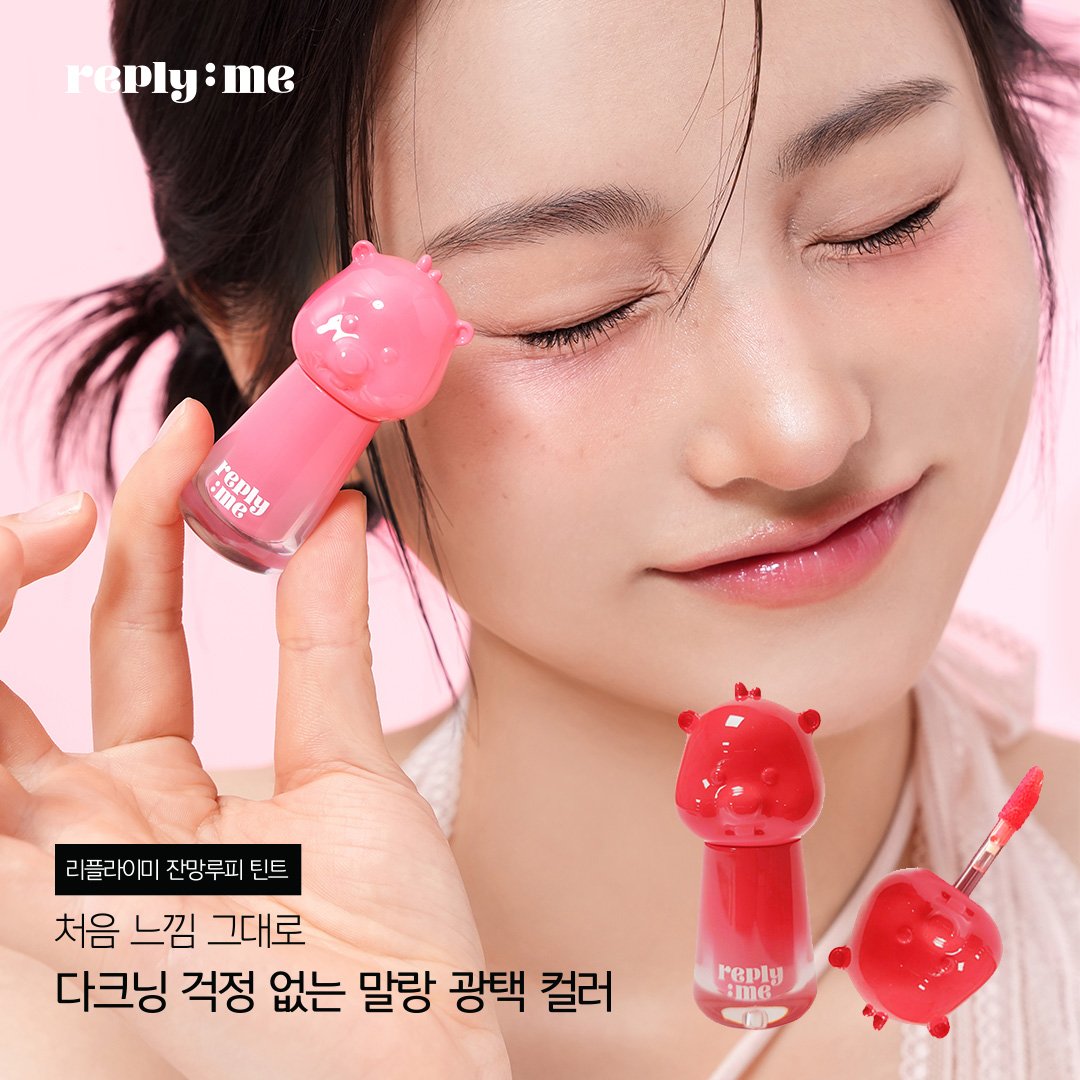 리플라이미 잔망루피 틴트 글로우 물광립 2.8ml 베리멜로우 상세 이미지 2