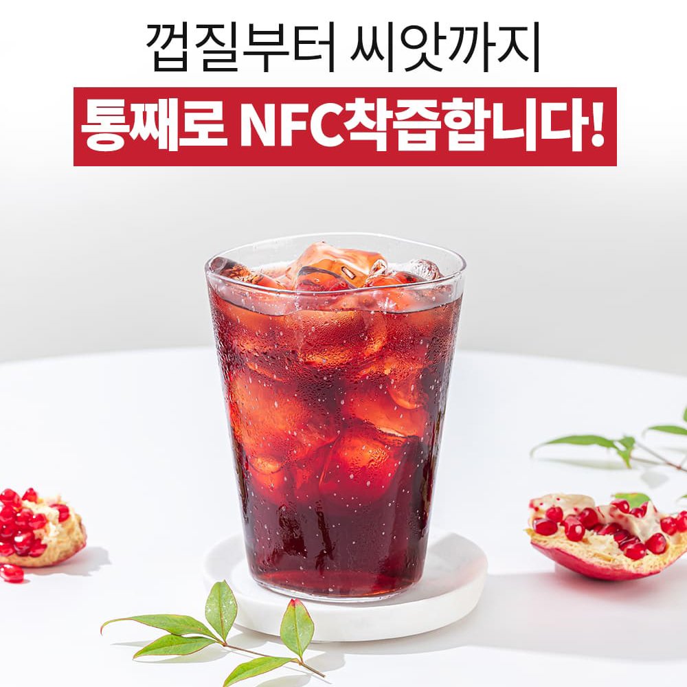NFC 착즙 유기농 석류즙 70ml 30포 주스 상세 이미지 2