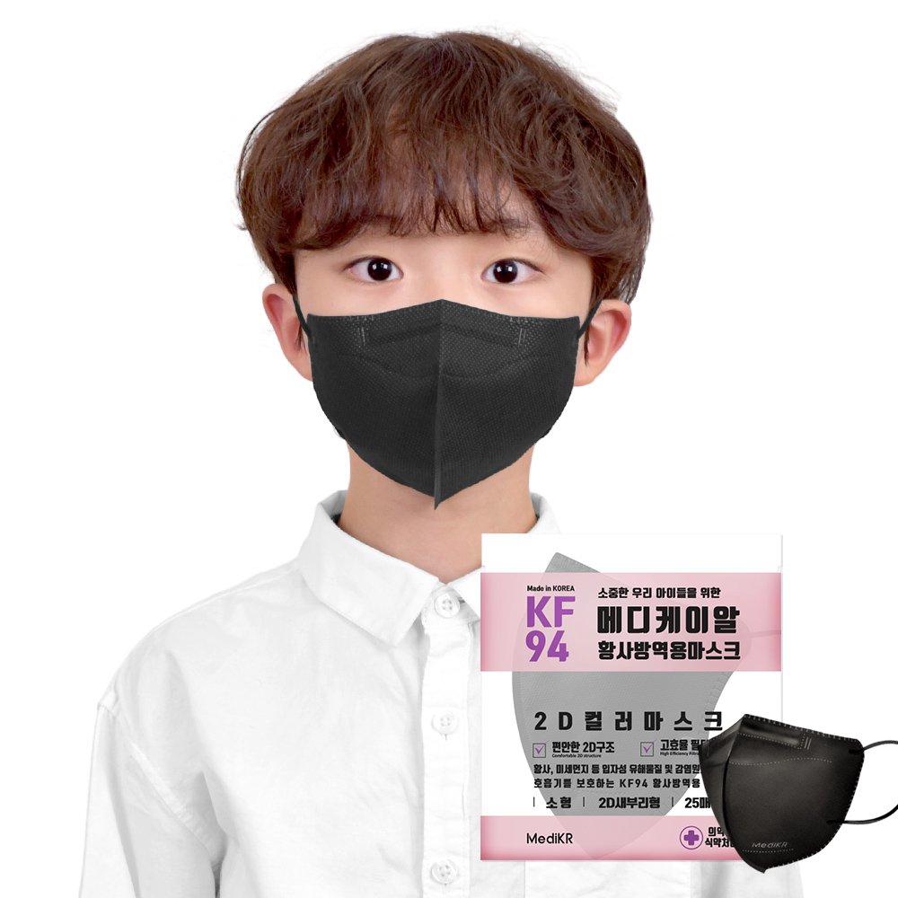 메디케이알 데일리핏 새부리형 KF94 어린이마스크 쁘띠피치, 50매 상세 이미지 1