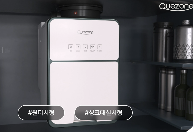 쾌존 음식물처리기 분쇄기 싱크대 빌트인 씽크대 건조기 QZ-022+ 음쓰 친환경 합법 상세 이미지 1