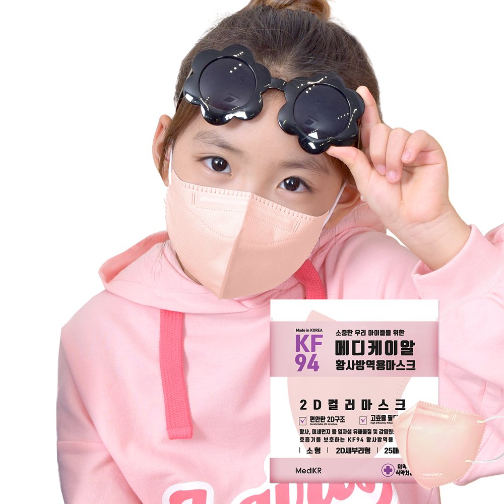 메디케이알 데일리핏 새부리형 KF94 어린이마스크 쁘띠피치, 50매 상세 이미지 2