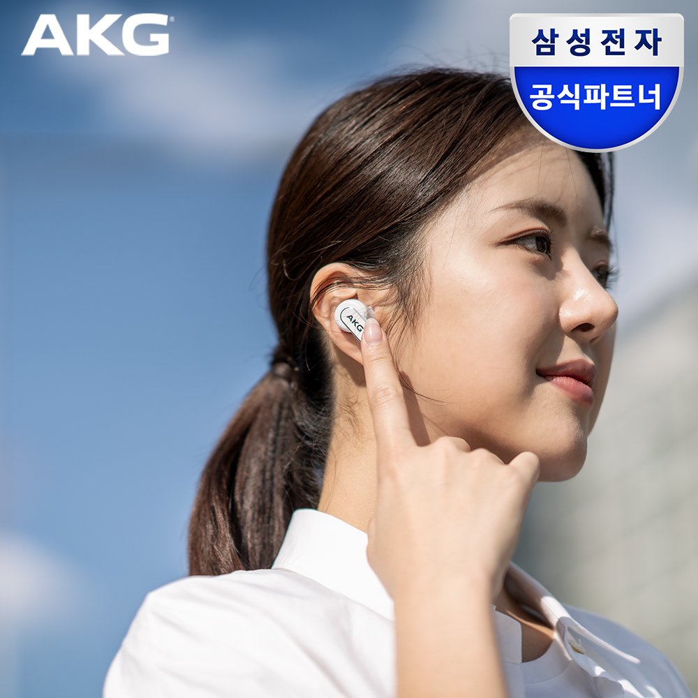 삼성공식파트너 AKG N5 HYBRID 노이즈캔슬링 무선 블루투스 이어폰 화이트 상세 이미지 1