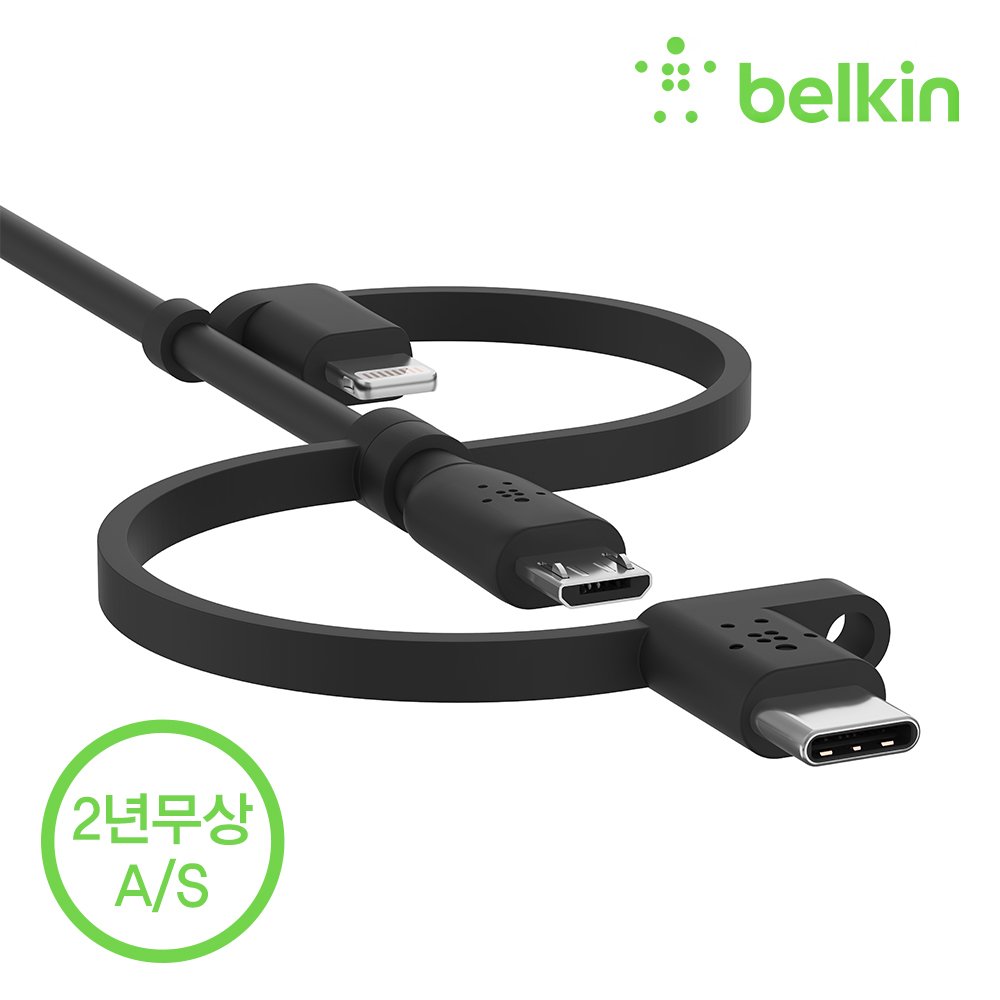 벨킨 부스트업 3in1 USB-C타입 + 라이트닝 + 마이크로 5핀 충전 케이블 1M CAC001bt1M 아이폰17 16 갤럭시 S26 S25 Z플립 폴드 아이패드 맥북 호환 상세 이미지 2