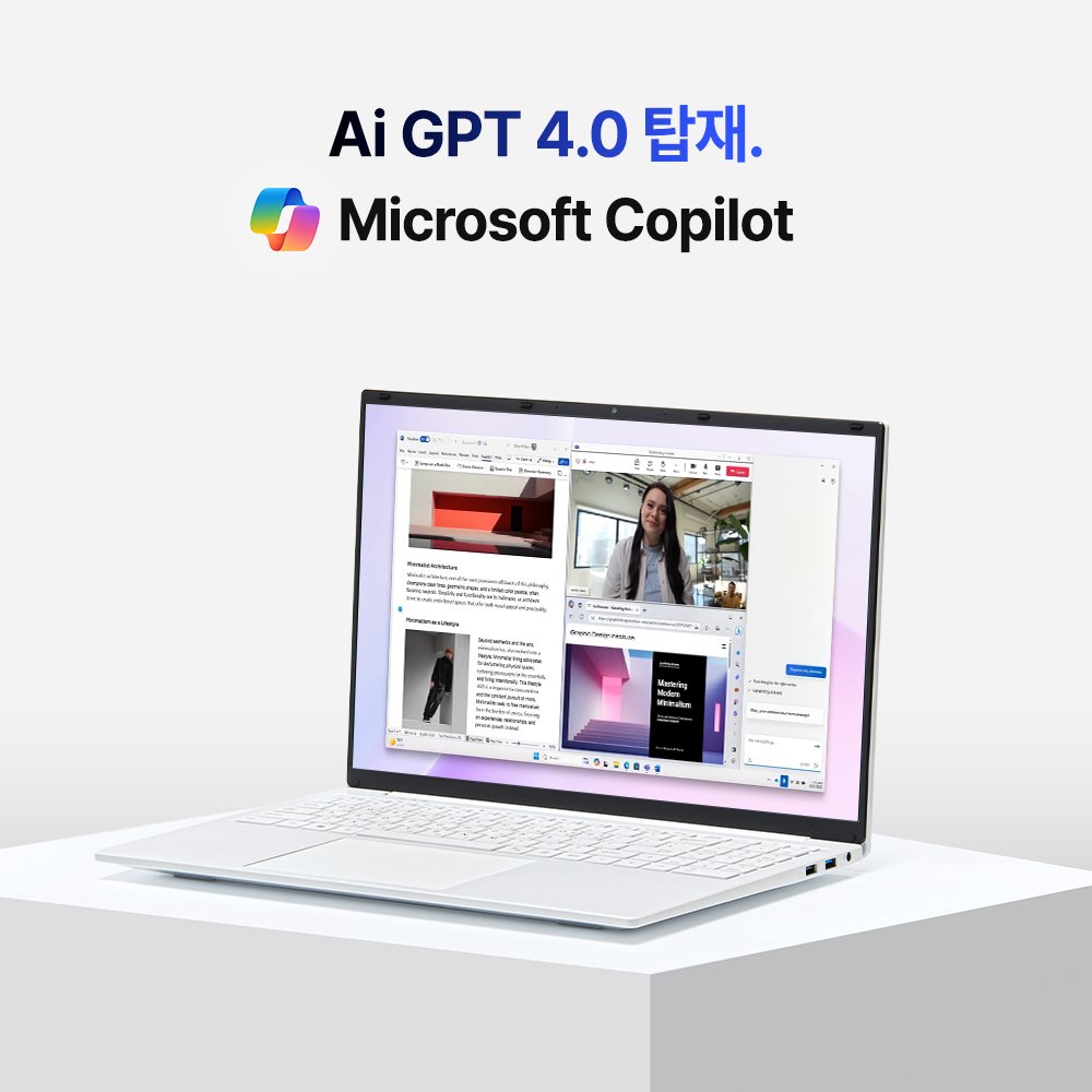 베이직북16 사무용 가벼운 노트북 인강용 업무용 영상편집 윈도우11 16GB/512GB 상세 이미지 1