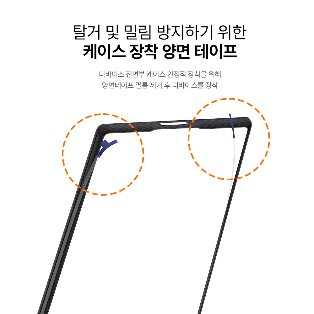 랩씨 맥세이프 카본 케이스 아라미드 슬림 마그넷 커버 600D 블랙, 갤럭시Z 폴드7 (전면) 상세 이미지 2