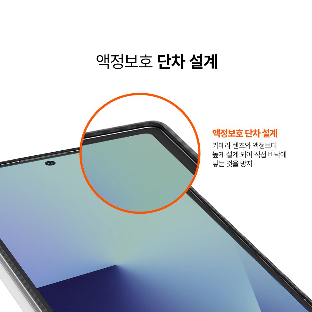 랩씨 맥세이프 카본 케이스 아라미드 슬림 마그넷 커버 600D 블랙, 갤럭시Z 폴드7 (전면) 상세 이미지 2