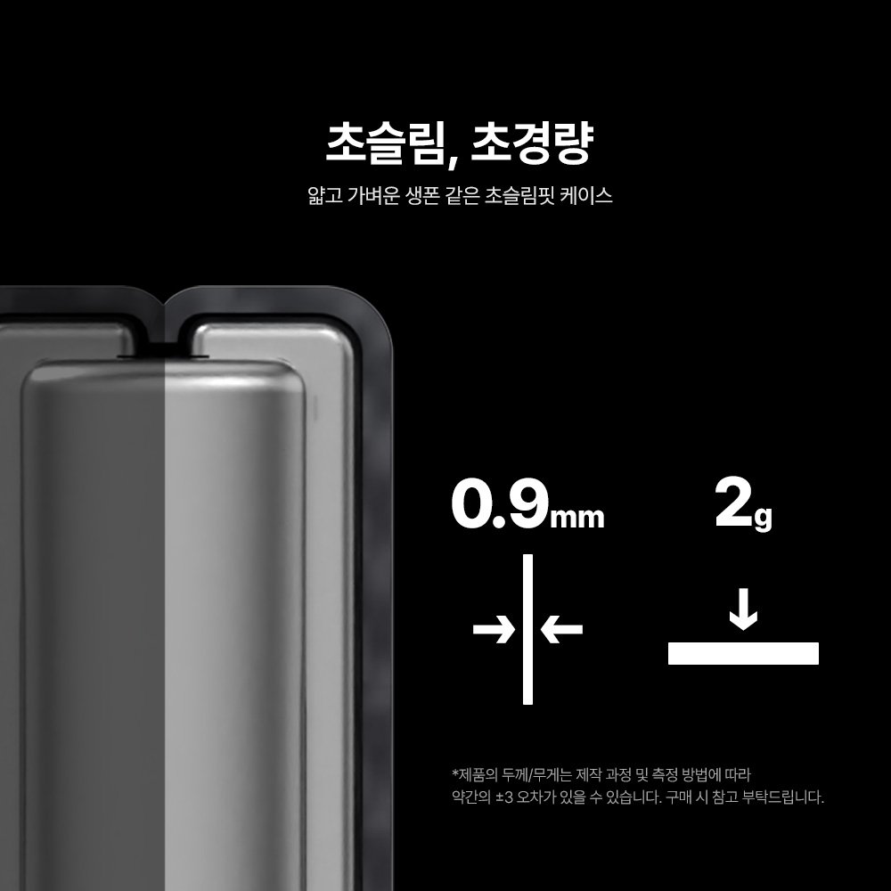랩씨 맥세이프 카본 케이스 아라미드 슬림 마그넷 커버 600D 블랙, 갤럭시Z 폴드7 (전면) 상세 이미지 1